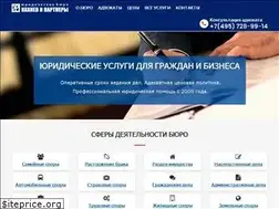 Sites similar to advokat-kr.ru