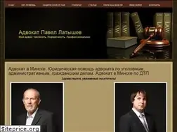 Sites similar to advokat-latyshev.by