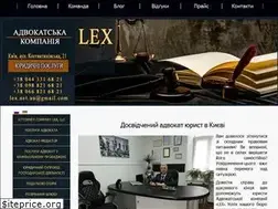 Sites similar to advokat-lex.com.ua