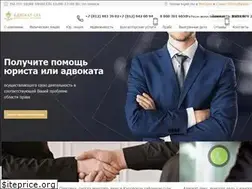 Sites similar to advokat-lex.ru