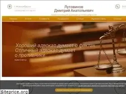 Sites similar to advokat-lutovinov.ru