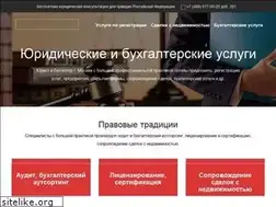 Sites similar to advokat-m.ru