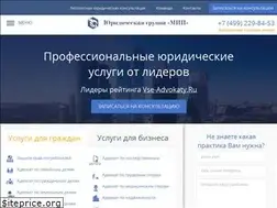 Sites similar to advokat-malov.ru