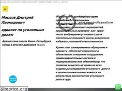 Sites similar to advokat-maslovdl.ru