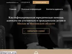 Sites similar to advokat-meshcherov.ru