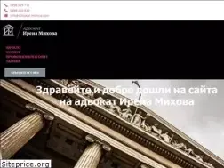 Sites similar to advokat-mihova.com