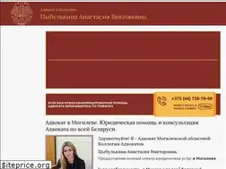 Sites similar to advokat-mogilev.by