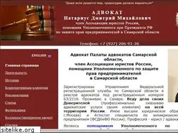 Sites similar to advokat-natarius.ru