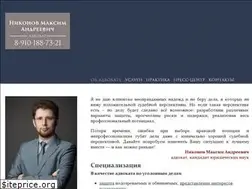 Sites similar to advokat-nikonov.ru