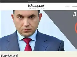 Sites similar to advokat-nm.ru