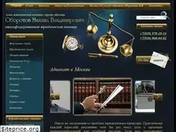 Sites similar to advokat-oborotov.ru