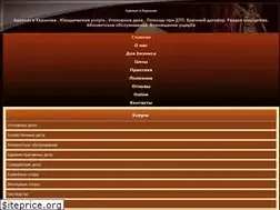 Sites similar to advokat-panasenko.kh.ua