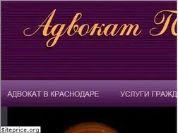 Sites similar to advokat-patiev.ru
