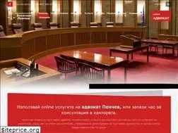 Sites similar to advokat-penchev.com