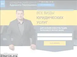 Sites similar to advokat-plus.com