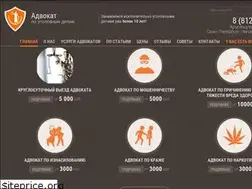 Sites similar to advokat-po-ugolovnym-delam.pro