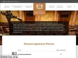 Sites similar to advokat-rating.ru