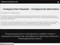 Sites similar to advokat-romania.ru