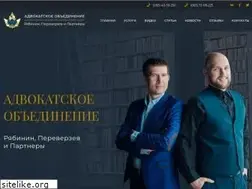 Sites similar to advokat-ryabinin.org.ua