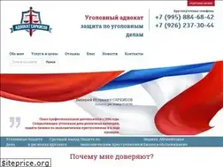 Sites similar to advokat-sarkisov.ru