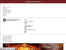 Sites similar to advokat-sheriev.ru