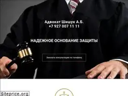 Sites similar to advokat-shishuk.ru
