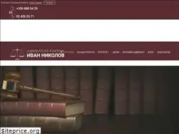 Sites similar to advokat-sofia.net