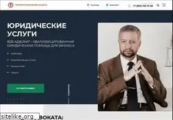 Sites similar to advokat-spb.org
