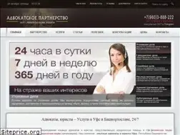 Sites similar to advokat-ufa.net