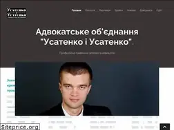 Sites similar to advokat-usatenko.org.ua