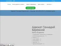 Sites similar to advokat-veritas.kh.ua