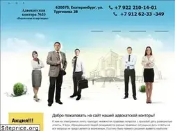 Sites similar to advokat-vp.ru
