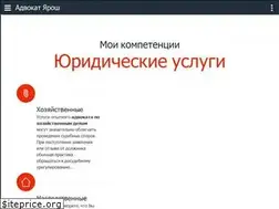 Sites similar to advokat-yarosh.com