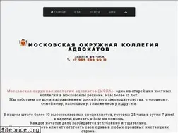 Sites similar to advokat-zashchitnik.ru