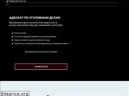 Sites similar to advokat-zhuk.com.ua