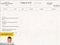Sites similar to advokat-zhukova.ru