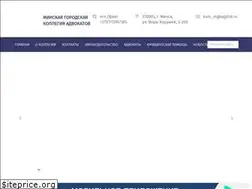 Sites similar to advokat.by
