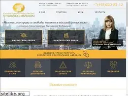 Sites similar to advokat.msk.ru