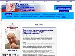 Sites similar to advokat.name