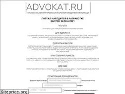 Sites similar to advokat.ru