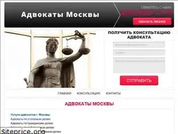 Sites similar to advokat24.msk.ru