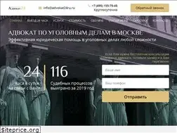 Sites similar to advokat24ru.ru
