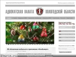 Sites similar to advokat35.ru