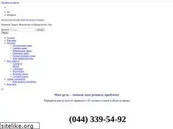 Sites similar to advokat4you.in.ua