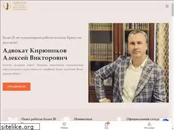 Sites similar to advokat555.ru