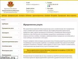Sites similar to advokat74.com