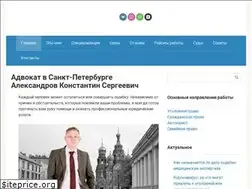 Sites similar to advokataks.ru