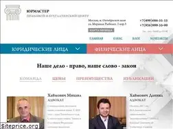 Sites similar to advokatanet.ru