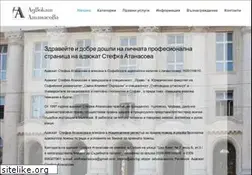Sites similar to advokatatanasova.com