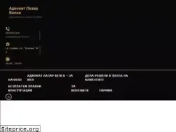Sites similar to advokatbg.net
